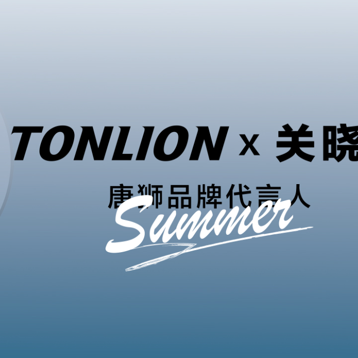 Tonlion
